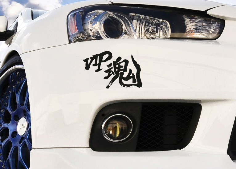 VIP Soul Japan Jdm Stance Car Vinyl Aufkleber -Aufkleber -Aufkleber für Nissan Silvia Skyline GTR