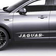 Paar Jaguar E-Pace Seitentüren Logo Graphics Destroyed Aufkleber Logo Aufkleber
 3