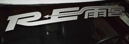 RE Amemiya Stil JDM Windschutzscheiben-Banner Vinylaufkleber für Mazda RX-7 RX-8