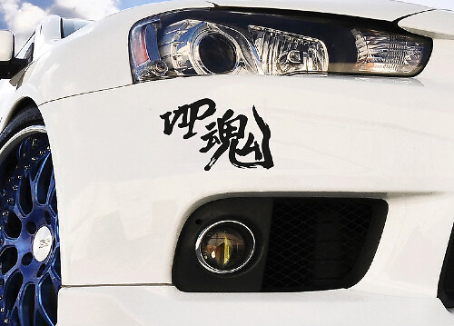 VIP Soul Japanische Kanji JDM Stance Vinylaufkleber für Nissan Silvia Skyline GT-R