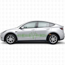 Ukrainisches Ornament im Techno-Stil Seiten-Vinylaufkleber für Tesla Model Y_3