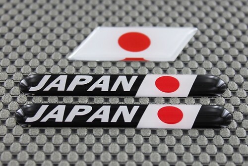 Japan-Flagge 3D Universelles Emblem