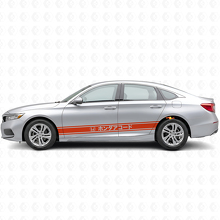 Japanische Racing-Streifen Seiten-Vinylaufkleber für Honda Accord_4